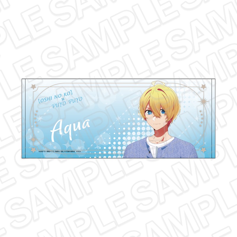 【事後通販】【推しの子】×ぷよぷよ　フェイスタオル　アクア【2026年5月中旬～6月上旬以降順次発送】