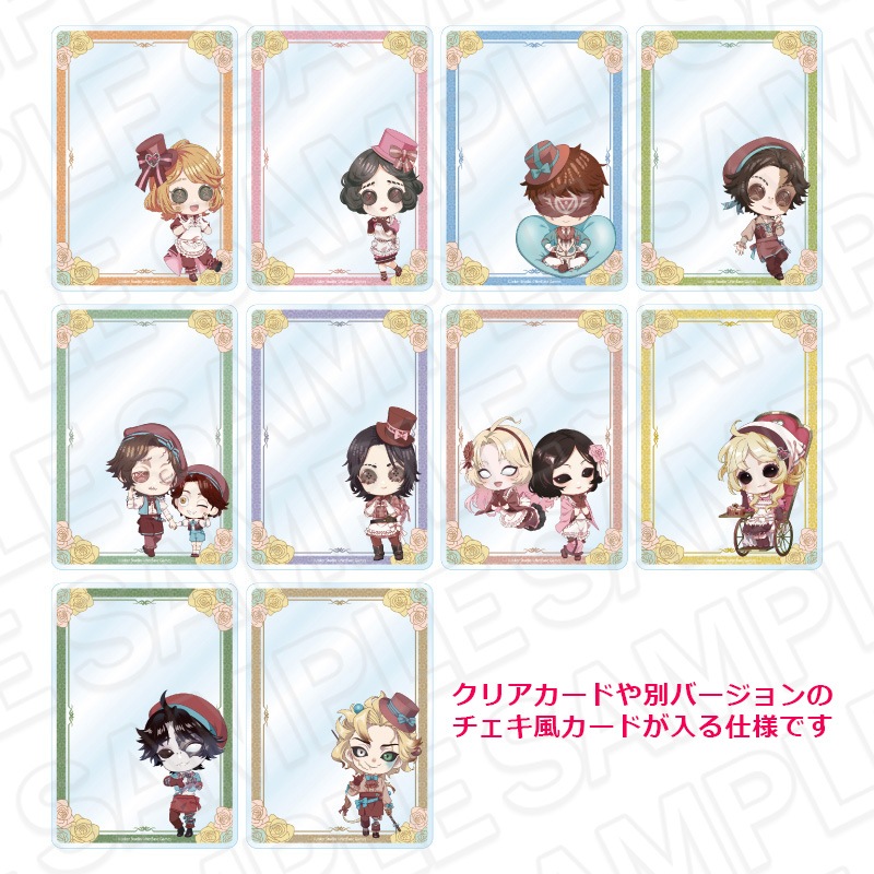 【CAFE通販】Identity V　硬質カードケース(ランダム)　A Heartfelt Gift　デフォルメ ver.【2026年5月中旬～6月上旬以降順次発送】