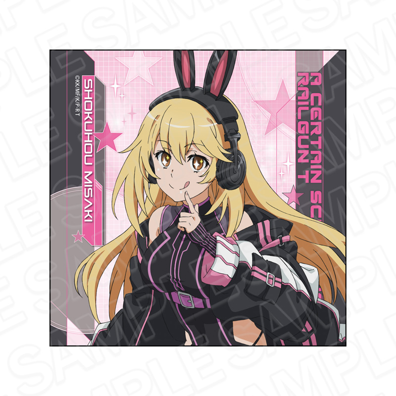 予約受付3/19まで】TVアニメ「とある科学の超電磁砲T」 ラバーデスク