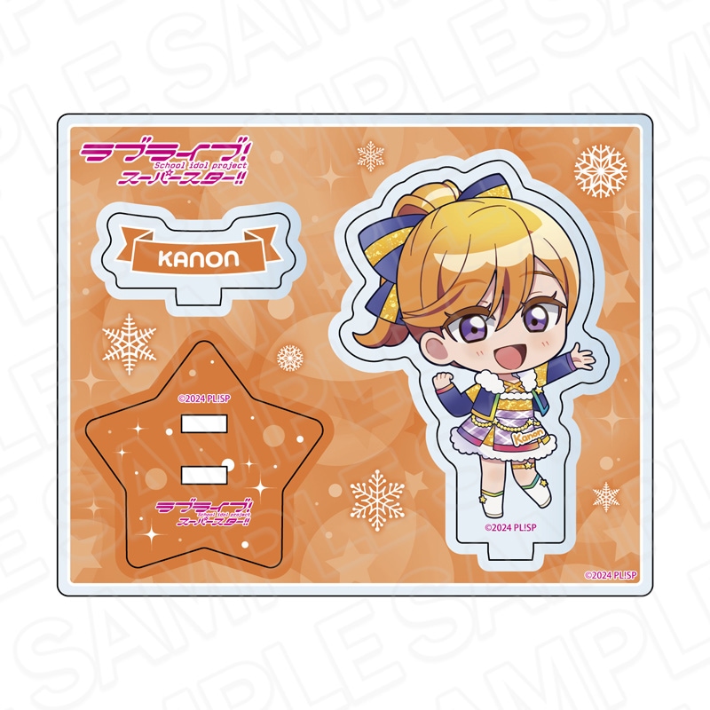 【予約受付3/19まで】ラブライブ！スーパースター!!　アクリルスタンド　澁谷かのん　イルミネーション　デフォルメ ver.【2026年5月中旬頃発売】