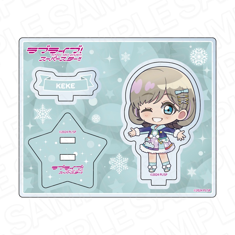 【予約受付3/19まで】ラブライブ！スーパースター!!　アクリルスタンド　唐 可可　イルミネーション　デフォルメ ver.【2026年5月中旬頃発売】