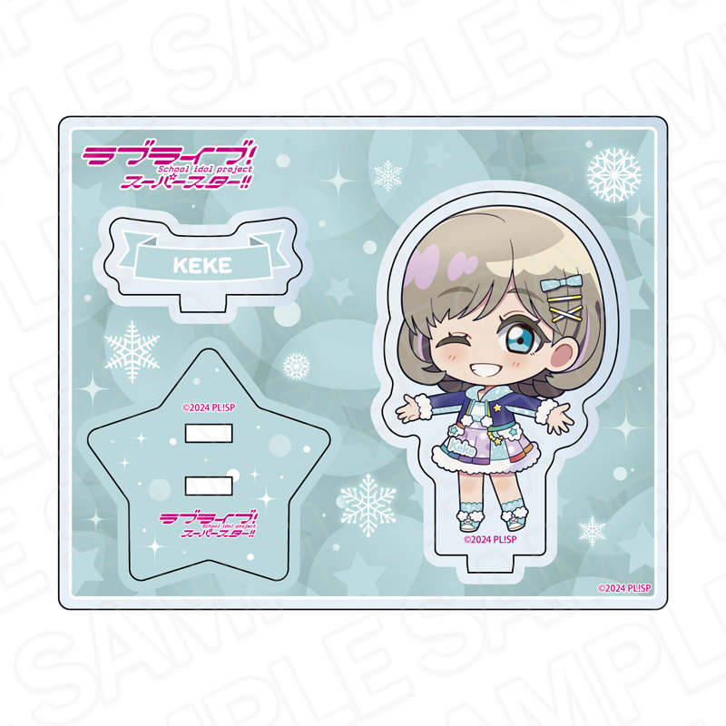 予約受付3/19まで】ラブライブ！スーパースター!! アクリルスタンド 唐