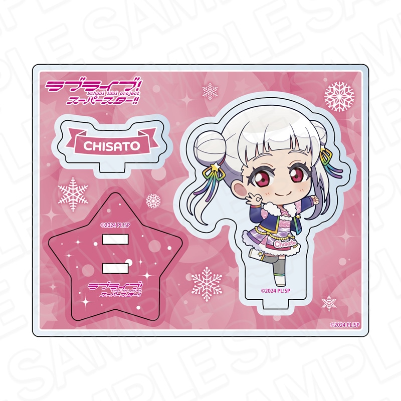 【予約受付3/19まで】ラブライブ！スーパースター!!　アクリルスタンド　嵐 千砂都　イルミネーション　デフォルメ ver.【2026年5月中旬頃発売】