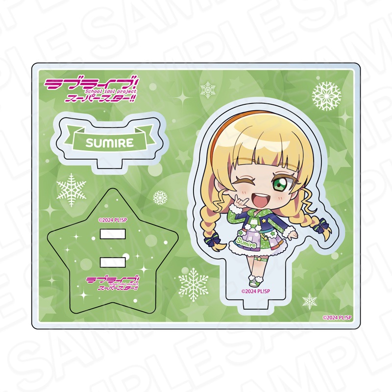 【予約受付3/19まで】ラブライブ！スーパースター!!　アクリルスタンド　平安名すみれ　イルミネーション　デフォルメ ver.【2026年5月中旬頃発売】