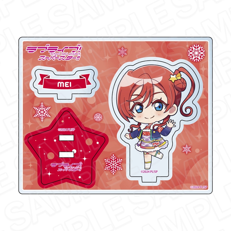 予約受付3/19まで】ラブライブ！スーパースター!! アクリルスタンド