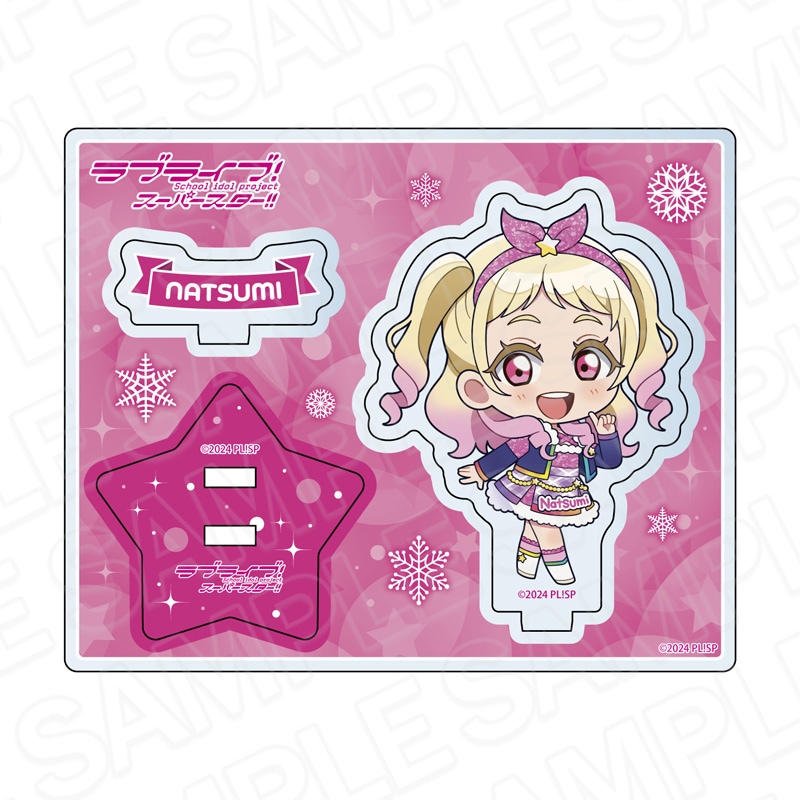 【予約受付3/19まで】ラブライブ！スーパースター!!　アクリルスタンド　鬼塚夏美　イルミネーション　デフォルメ ver.【2026年5月中旬頃発売】