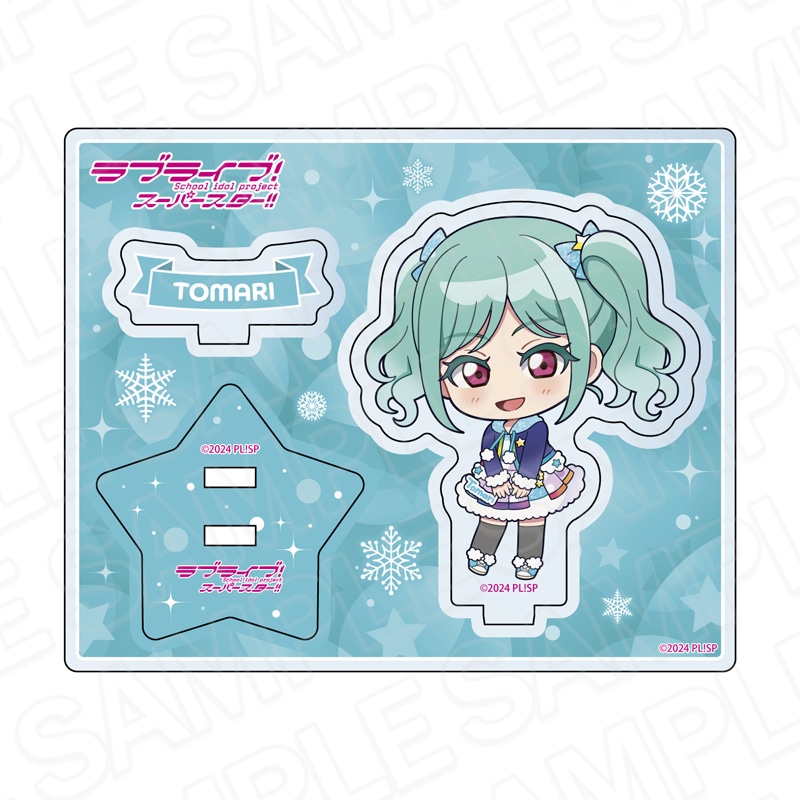 【予約受付3/19まで】ラブライブ！スーパースター!!　アクリルスタンド　鬼塚冬毬　イルミネーション　デフォルメ ver.【2026年5月中旬頃発売】