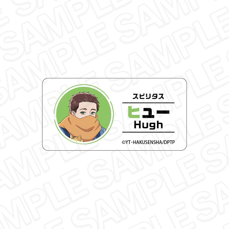 【先行予約】TVアニメ「拷問バイトくんの日常」　アクリルネームプレート　ヒュー【2026年6月上旬～下旬以降順次発送】