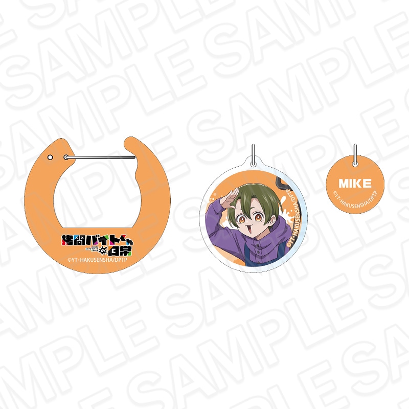 【先行予約】TVアニメ「拷問バイトくんの日常」　アクリルカラビナ　ミケ【2026年6月上旬～下旬以降順次発送】