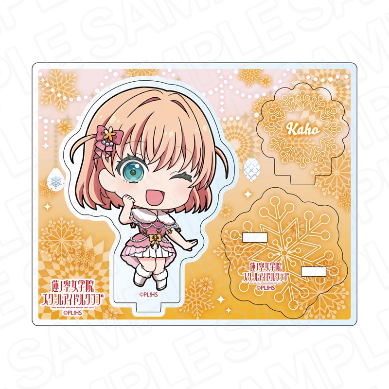 【予約受付3/26まで】ラブライブ！蓮ノ空女学院スクールアイドルクラブ　アクリルスタンド　日野下花帆　イルミネーション　デフォルメ ver.【2026年5月下旬頃発売】