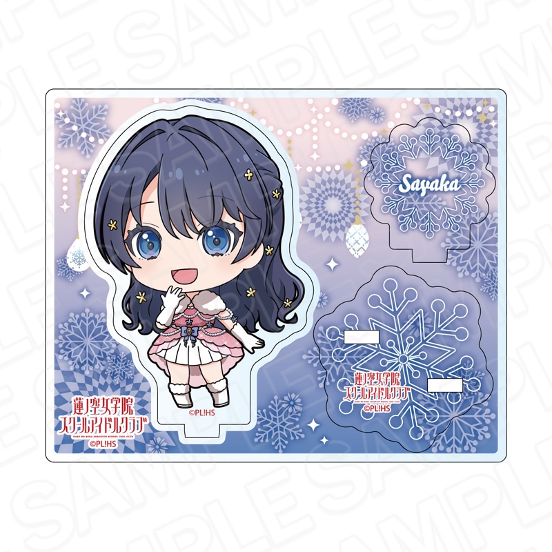 【予約受付3/26まで】ラブライブ！蓮ノ空女学院スクールアイドルクラブ　アクリルスタンド　村野さやか　イルミネーション　デフォルメ ver.【2026年5月下旬頃発売】