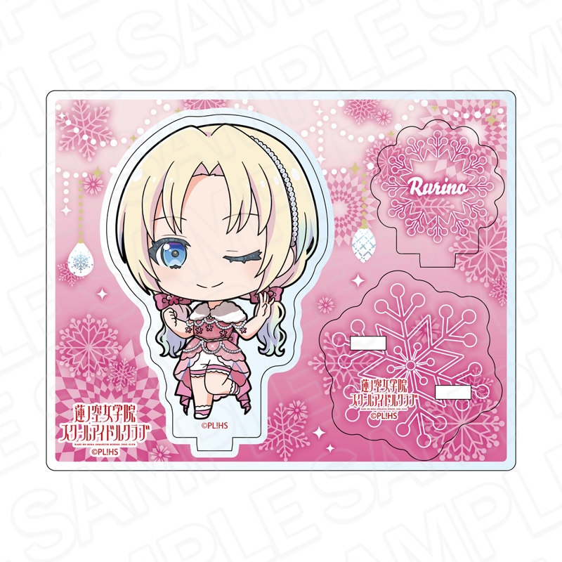 【予約受付3/26まで】ラブライブ！蓮ノ空女学院スクールアイドルクラブ　アクリルスタンド　大沢瑠璃乃　イルミネーション　デフォルメ ver.【2026年5月下旬頃発売】