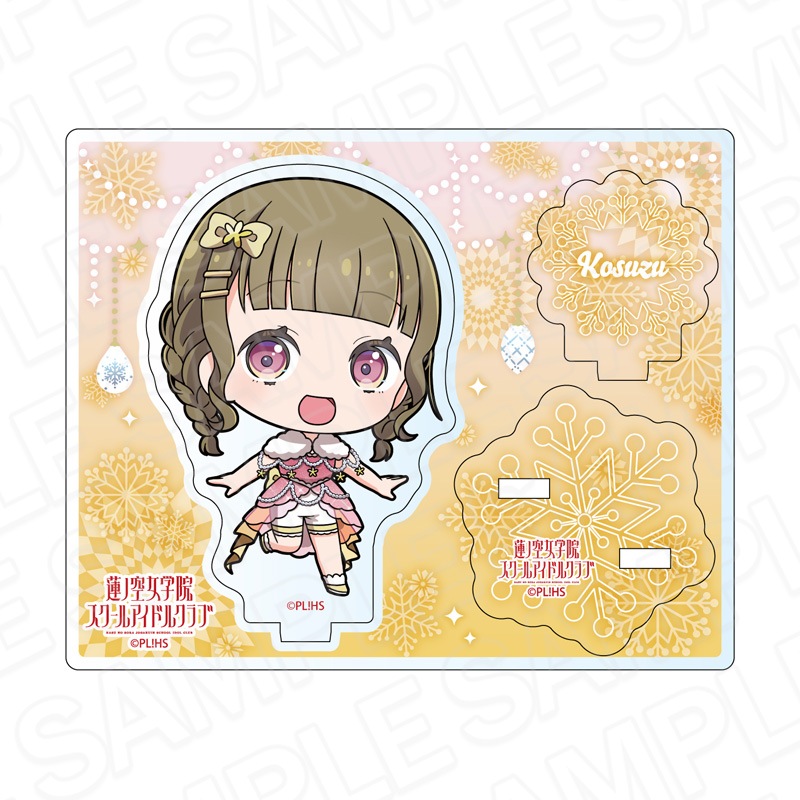 【予約受付3/26まで】ラブライブ！蓮ノ空女学院スクールアイドルクラブ　アクリルスタンド　徒町小鈴　イルミネーション　デフォルメ ver.【2026年5月下旬頃発売】