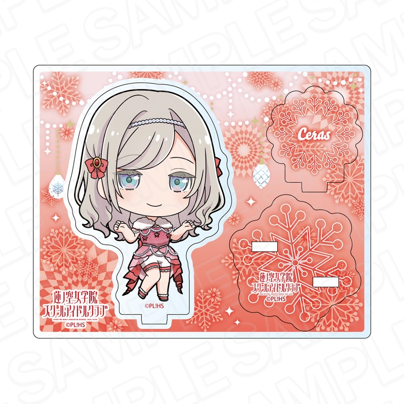 【予約受付3/26まで】ラブライブ！蓮ノ空女学院スクールアイドルクラブ　アクリルスタンド　セラス 柳田 リリエンフェルト　イルミネーション　デフォルメ ver.【2026年5月下旬頃発売】