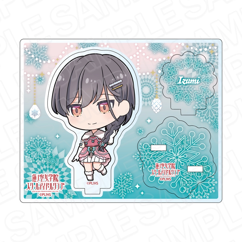 【予約受付3/26まで】ラブライブ！蓮ノ空女学院スクールアイドルクラブ　アクリルスタンド　桂城 泉　イルミネーション　デフォルメ ver.【2026年5月下旬頃発売】