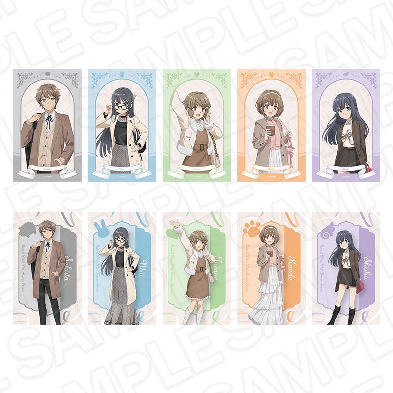 【事後通販】「青春ブタ野郎」シリーズ　オーロラクリアカード(ランダム)　Holiday ver.【2026年6月上旬～下旬以降順次発送】