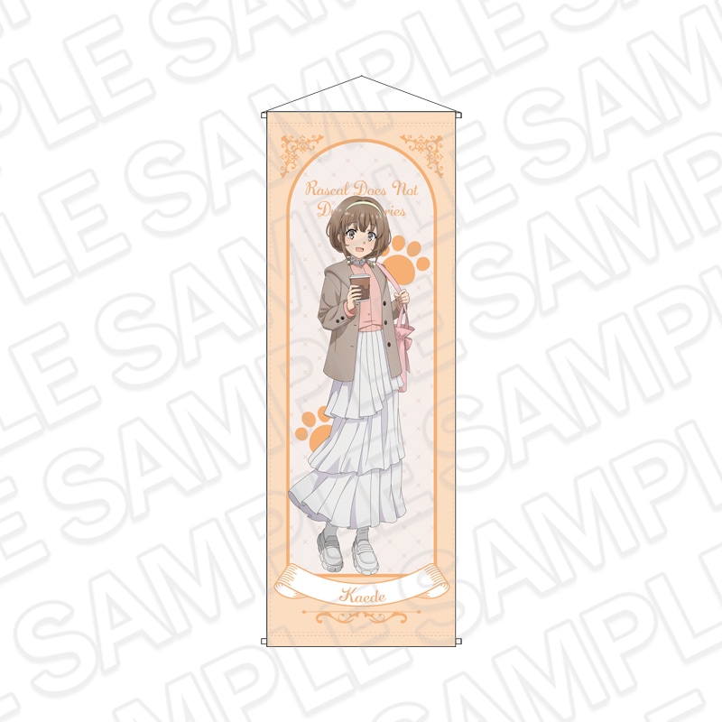 【事後通販】「青春ブタ野郎」シリーズ　特大タペストリー　梓川花楓　Holiday ver.【2026年6月上旬～下旬以降順次発送】