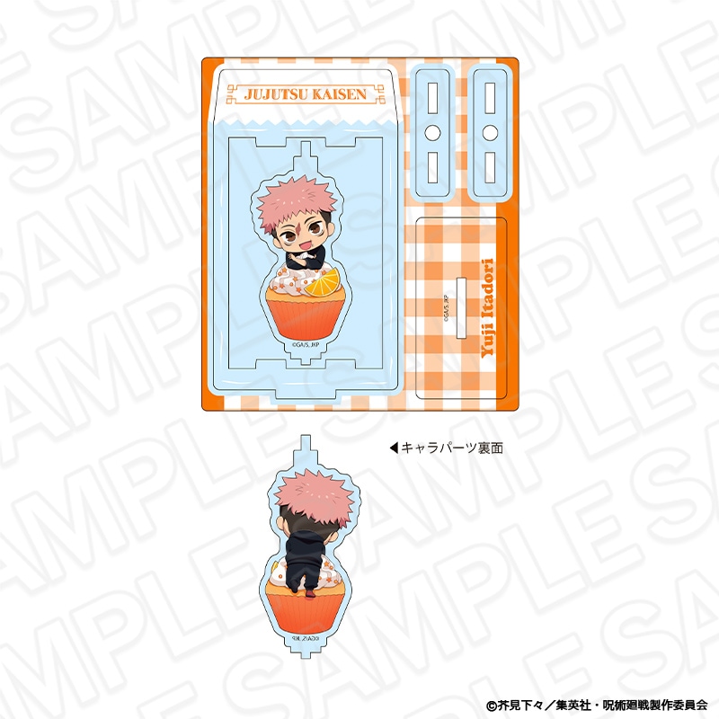 【CAFE STAND事後通販】TVアニメ「呪術廻戦」　くるくるアクリルスタンド　虎杖悠仁　カップケーキ ver.【2026年5月下旬～6月中旬以降順次発送】