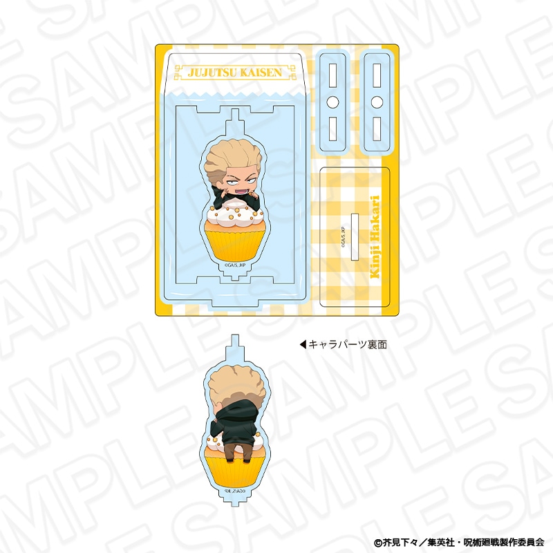 【CAFE STAND事後通販】TVアニメ「呪術廻戦」　くるくるアクリルスタンド　秤 金次　カップケーキ ver.【2026年5月下旬～6月中旬以降順次発送】