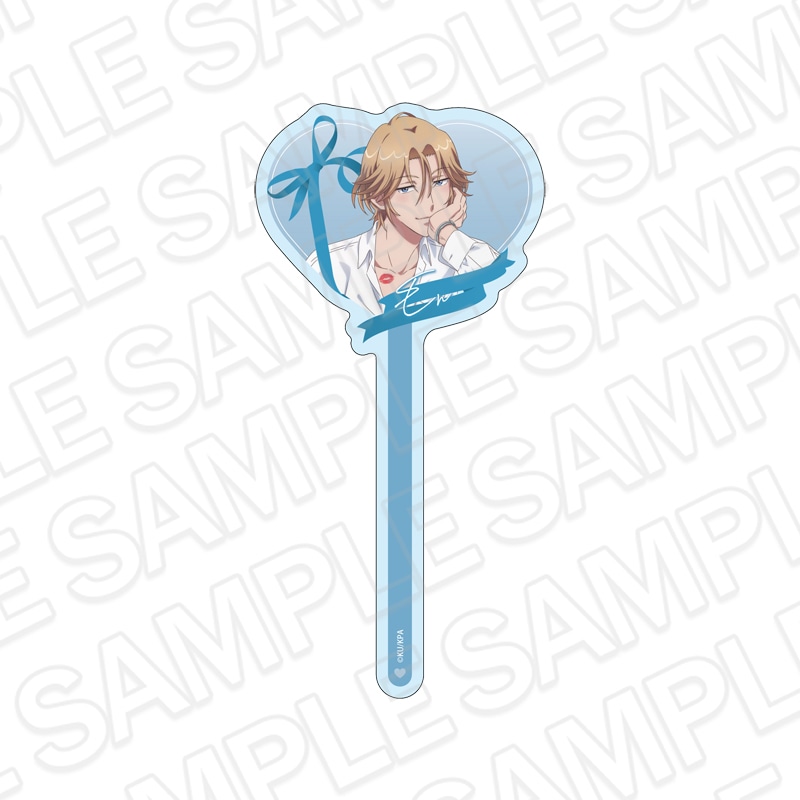 【池袋P´PARCO事後通販】劇場版「美男高校地球防衛部ETERNAL LOVE！」　アクリルステッキ　由布院 煙　ホワイトデー ver.【2026年6月下旬～7月中旬以降順次発送】