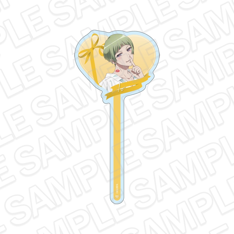 【池袋P´PARCO事後通販】劇場版「美男高校地球防衛部ETERNAL LOVE！」　アクリルステッキ　鳴子 硫黄　ホワイトデー ver.【2026年6月下旬～7月中旬以降順次発送】