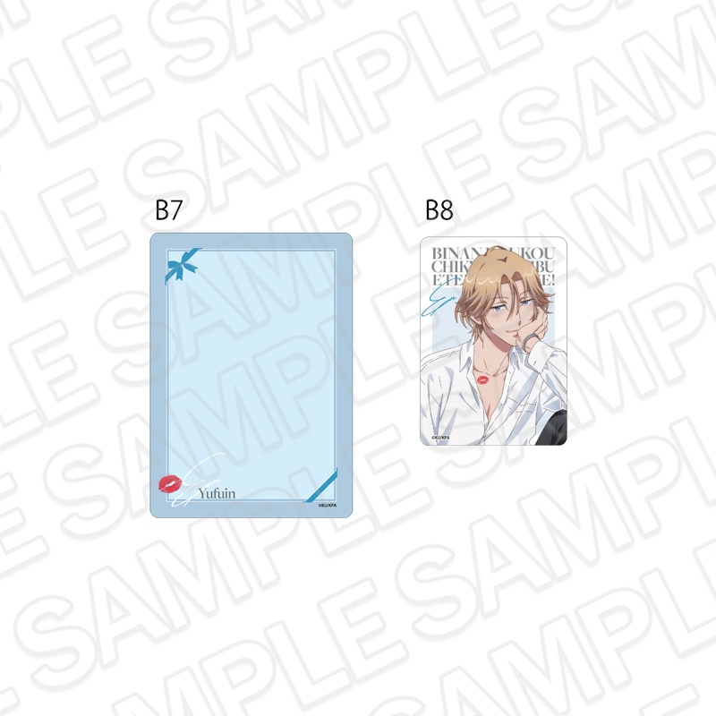 【池袋P´PARCO事後通販】劇場版「美男高校地球防衛部ETERNAL LOVE！」　硬質カードケースセット　由布院 煙　ホワイトデー ver.【2026年6月下旬～7月中旬以降順次発送】