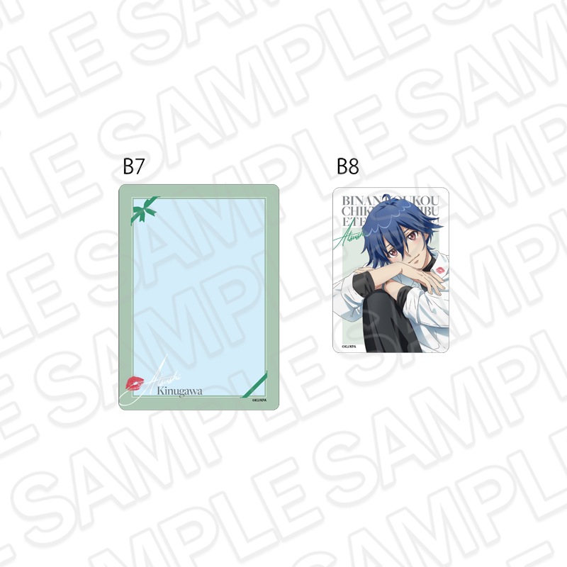 【池袋P´PARCO事後通販】劇場版「美男高校地球防衛部ETERNAL LOVE！」　硬質カードケースセット　鬼怒川 熱史　ホワイトデー ver.【2026年6月下旬～7月中旬以降順次発送】