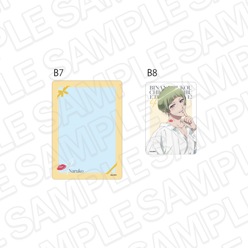 【池袋P´PARCO事後通販】劇場版「美男高校地球防衛部ETERNAL LOVE！」　硬質カードケースセット　鳴子 硫黄　ホワイトデー ver.【2026年6月下旬～7月中旬以降順次発送】