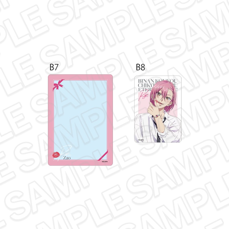 【池袋P´PARCO事後通販】劇場版「美男高校地球防衛部ETERNAL LOVE！」　硬質カードケースセット　蔵王 立　ホワイトデー ver.【2026年6月下旬～7月中旬以降順次発送】