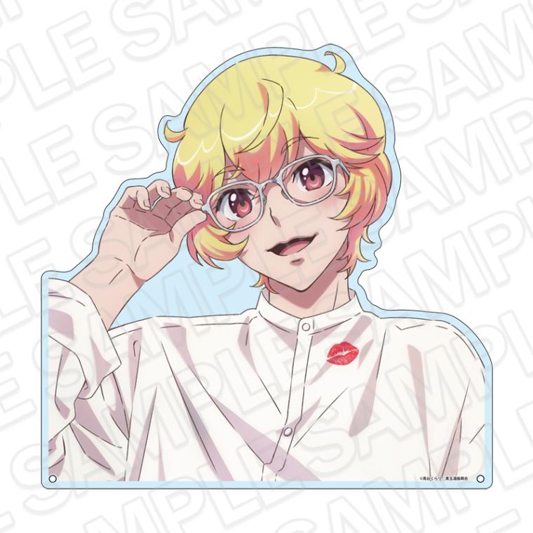 【池袋P´PARCO事後通販】劇場版「美男高校地球防衛部ETERNAL LOVE！」　ダイカットアクリルボード　箱根 有基　ホワイトデー ver.【2026年6月下旬～7月中旬以降順次発送】