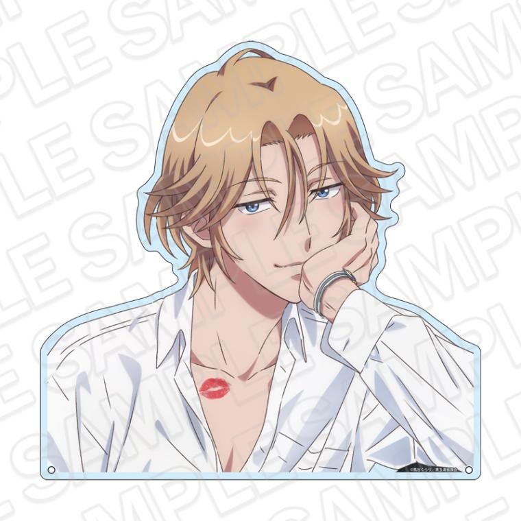 【池袋P´PARCO事後通販】劇場版「美男高校地球防衛部ETERNAL LOVE！」　ダイカットアクリルボード　由布院 煙　ホワイトデー ver.【2026年6月下旬～7月中旬以降順次発送】