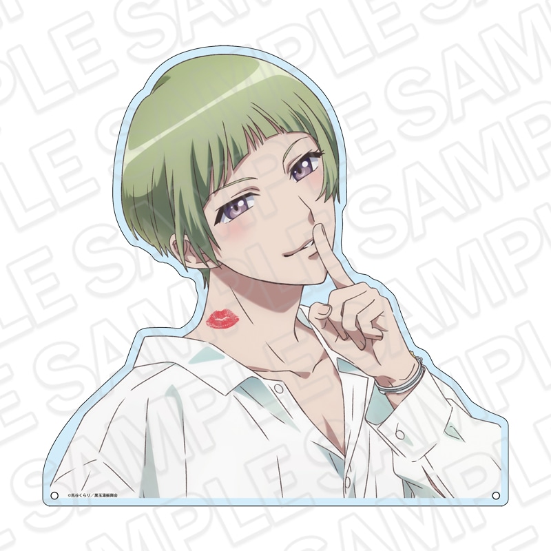 【池袋P´PARCO事後通販】劇場版「美男高校地球防衛部ETERNAL LOVE！」　ダイカットアクリルボード　鳴子 硫黄　ホワイトデー ver.【2026年6月下旬～7月中旬以降順次発送】