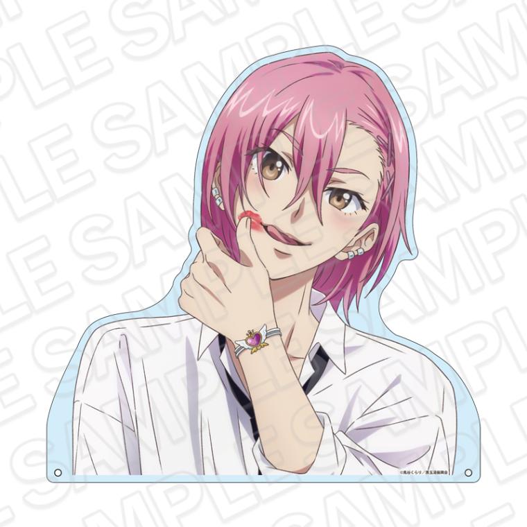 【池袋P´PARCO事後通販】劇場版「美男高校地球防衛部ETERNAL LOVE！」　ダイカットアクリルボード　蔵王 立　ホワイトデー ver.【2026年6月下旬～7月中旬以降順次発送】