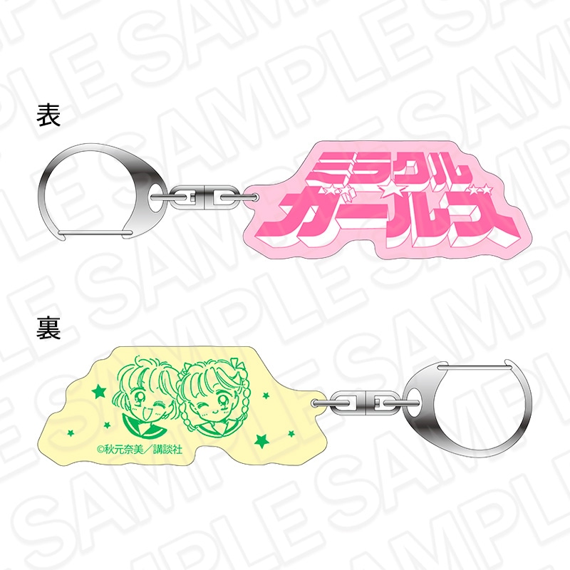 【事後通販】ミラクル☆ガールズ　ロゴアクリルキーホルダー【2026年6月中旬～7月上旬以降順次発送】