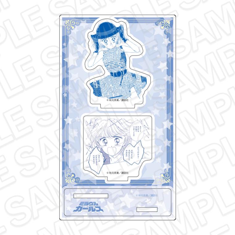 【事後通販】ミラクル☆ガールズ　アクリルスタンド　D【2026年6月中旬～7月上旬以降順次発送】