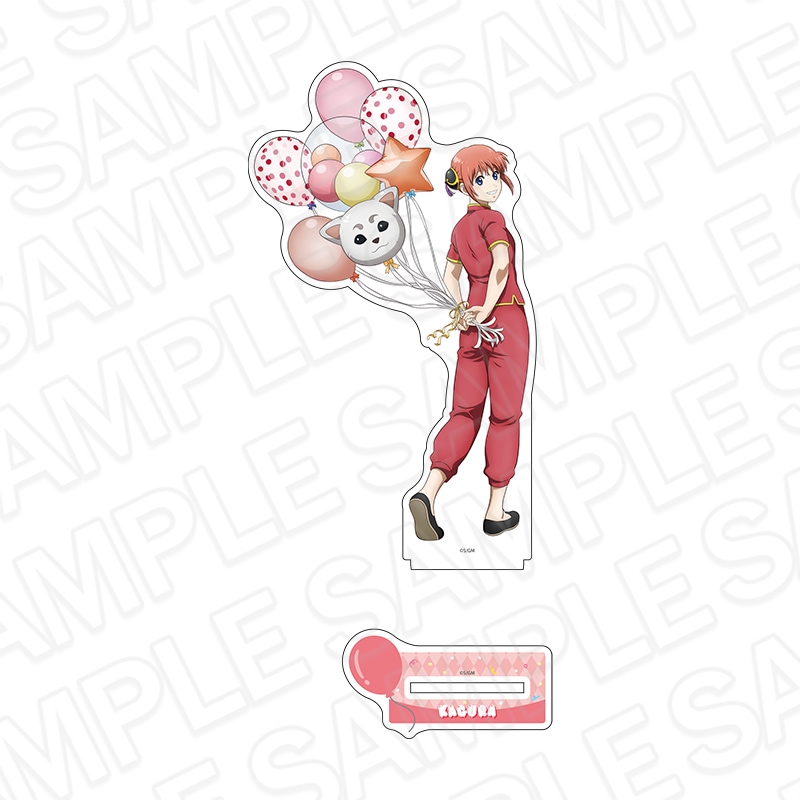 【AnimeJapan2026事後通販】新劇場版 銀魂 -吉原大炎上-　デカアクリルスタンド　神楽　BALLOON ver.【2026年6月上旬～下旬以降順次発送】