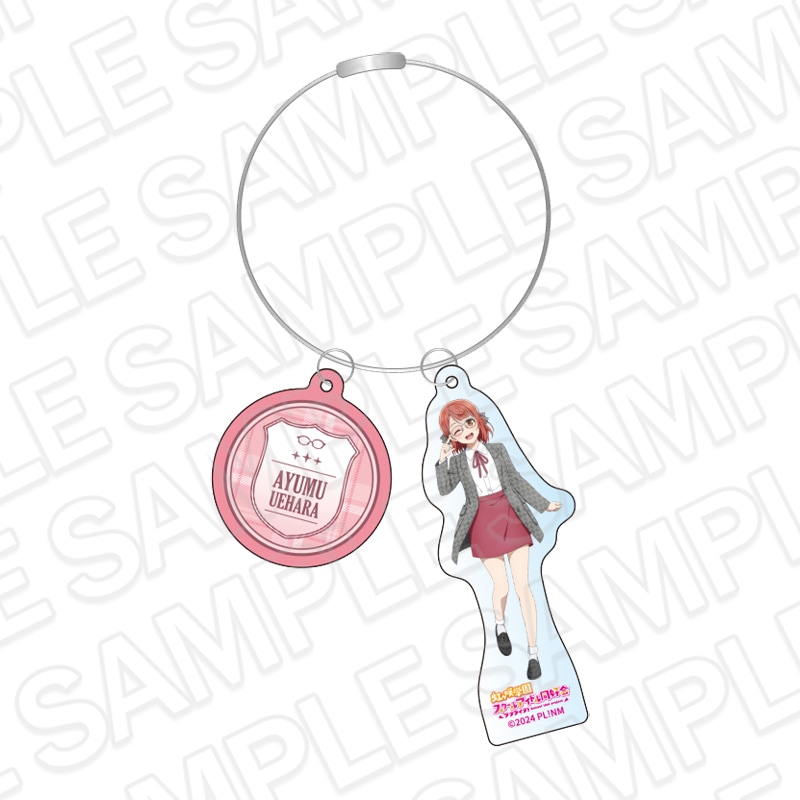 【事後通販】ラブライブ！虹ヶ咲学園スクールアイドル同好会　ワイヤーキーホルダー　上原歩夢　トラッド＆グラス ver.【2026年6月中旬～7月上旬以降順次発送】