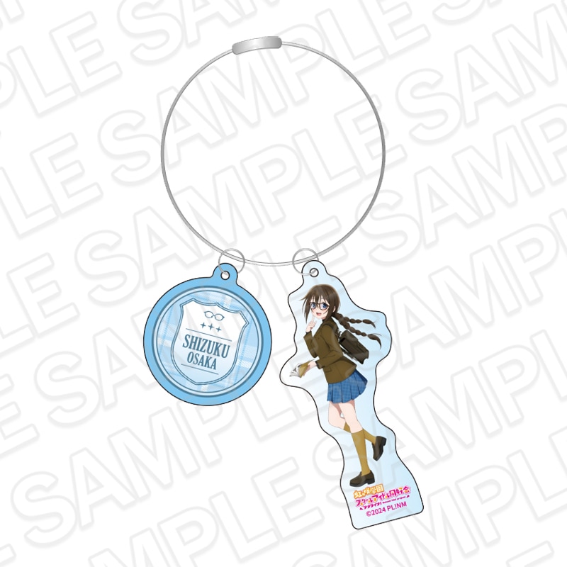 【事後通販】ラブライブ！虹ヶ咲学園スクールアイドル同好会　ワイヤーキーホルダー　桜坂しずく　トラッド＆グラス ver.【2026年6月中旬～7月上旬以降順次発送】