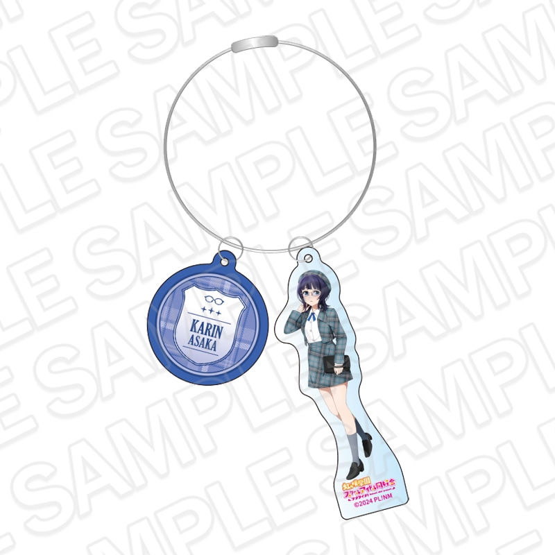 【事後通販】ラブライブ！虹ヶ咲学園スクールアイドル同好会　ワイヤーキーホルダー　朝香果林　トラッド＆グラス ver.【2026年6月中旬～7月上旬以降順次発送】