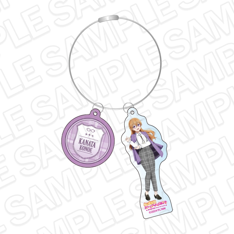 【事後通販】ラブライブ！虹ヶ咲学園スクールアイドル同好会　ワイヤーキーホルダー　近江彼方　トラッド＆グラス ver.【2026年6月中旬～7月上旬以降順次発送】