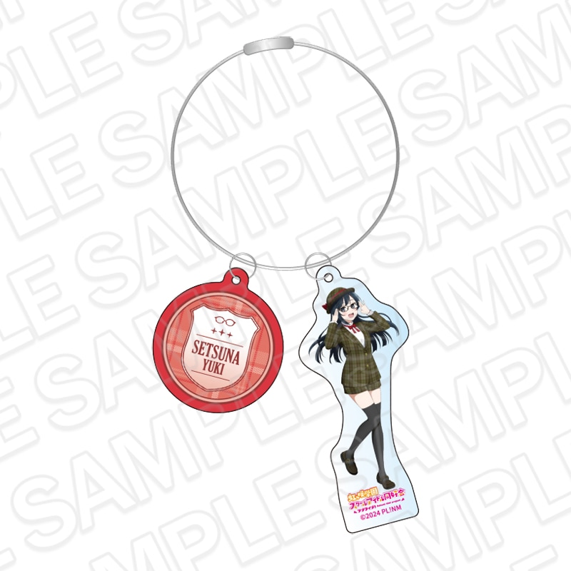 【事後通販】ラブライブ！虹ヶ咲学園スクールアイドル同好会　ワイヤーキーホルダー　優木せつ菜　トラッド＆グラス ver.【2026年6月中旬～7月上旬以降順次発送】