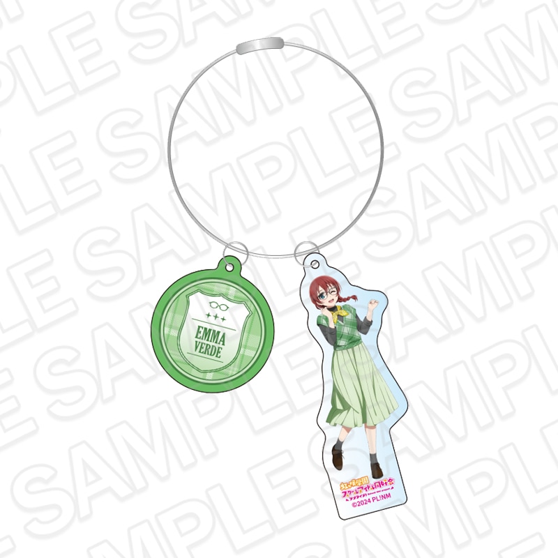 【事後通販】ラブライブ！虹ヶ咲学園スクールアイドル同好会　ワイヤーキーホルダー　エマ・ヴェルデ　トラッド＆グラス ver.【2026年6月中旬～7月上旬以降順次発送】