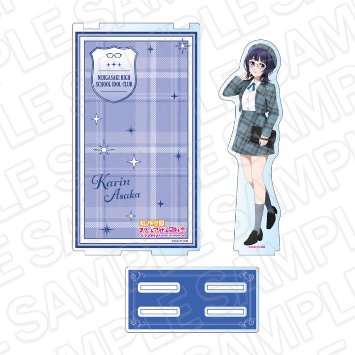 【事後通販】ラブライブ！虹ヶ咲学園スクールアイドル同好会　アクリルジオラマ　朝香果林　トラッド＆グラス ver.【2026年6月中旬～7月上旬以降順次発送】