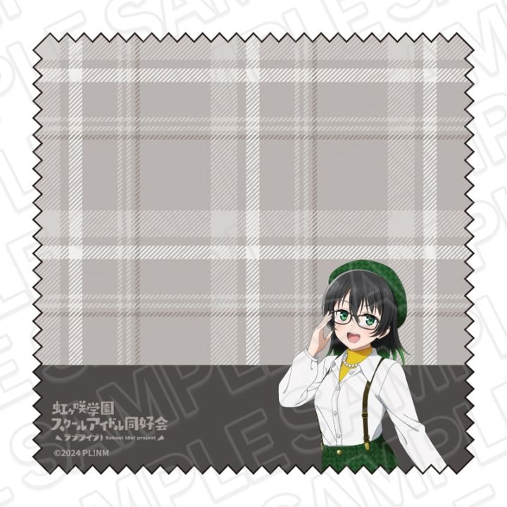 【事後通販】ラブライブ！虹ヶ咲学園スクールアイドル同好会　メガネクロス　高咲 侑　トラッド＆グラス ver.【2026年6月中旬～7月上旬以降順次発送】