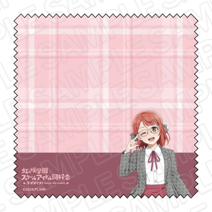 【事後通販】ラブライブ！虹ヶ咲学園スクールアイドル同好会　メガネクロス　上原歩夢　トラッド＆グラス ver.【2026年6月中旬～7月上旬以降順次発送】