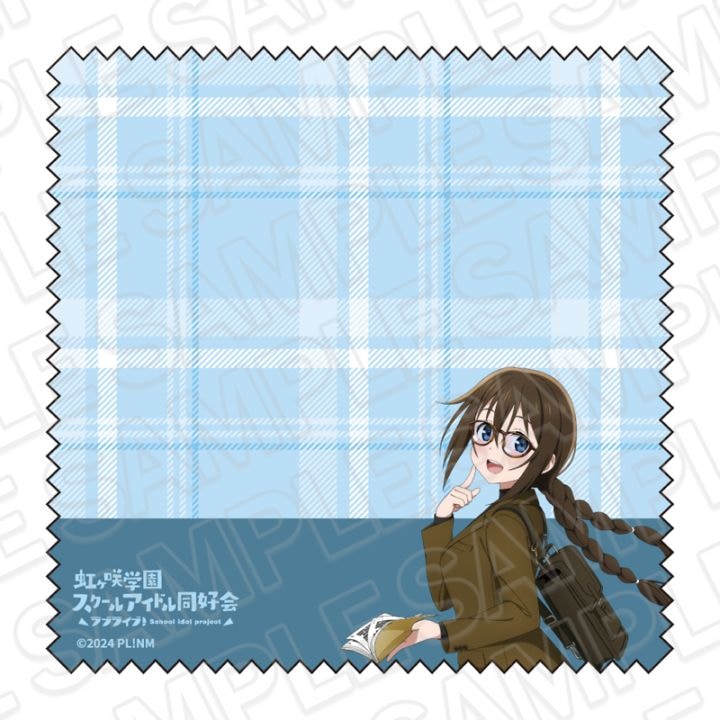 【事後通販】ラブライブ！虹ヶ咲学園スクールアイドル同好会　メガネクロス　桜坂しずく　トラッド＆グラス ver.【2026年6月中旬～7月上旬以降順次発送】