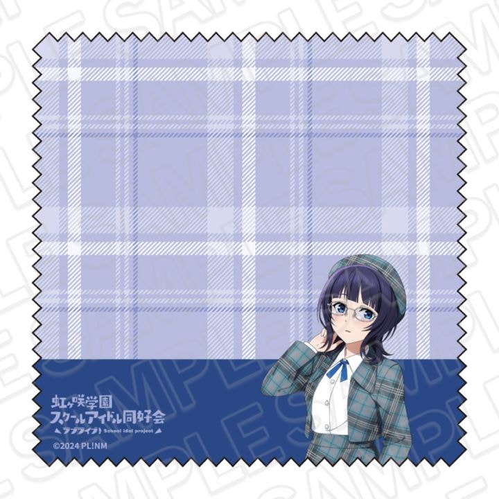 【事後通販】ラブライブ！虹ヶ咲学園スクールアイドル同好会　メガネクロス　朝香果林　トラッド＆グラス ver.【2026年6月中旬～7月上旬以降順次発送】