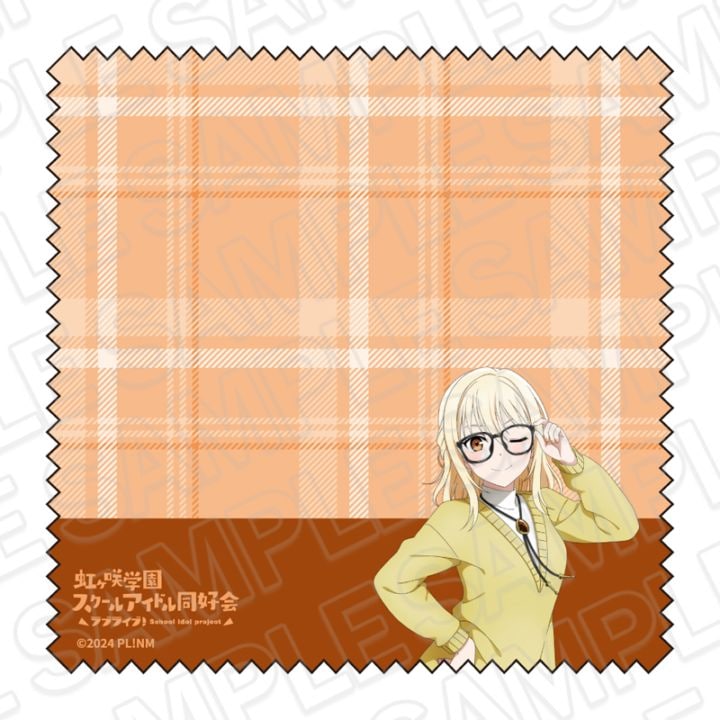 【事後通販】ラブライブ！虹ヶ咲学園スクールアイドル同好会　メガネクロス　宮下 愛　トラッド＆グラス ver.【2026年6月中旬～7月上旬以降順次発送】
