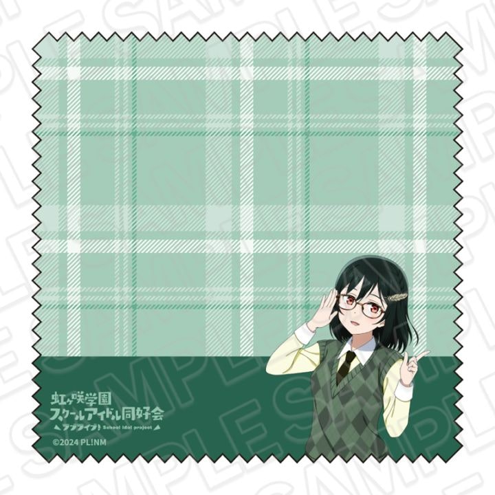 【事後通販】ラブライブ！虹ヶ咲学園スクールアイドル同好会　メガネクロス　三船栞子　トラッド＆グラス ver.【2026年6月中旬～7月上旬以降順次発送】
