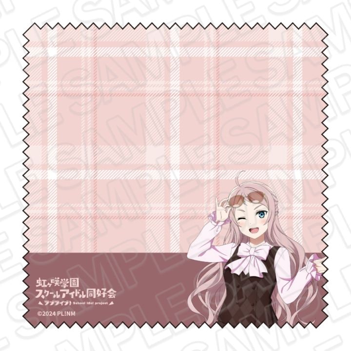 【事後通販】ラブライブ！虹ヶ咲学園スクールアイドル同好会　メガネクロス　鐘 嵐珠　トラッド＆グラス ver.【2026年6月中旬～7月上旬以降順次発送】